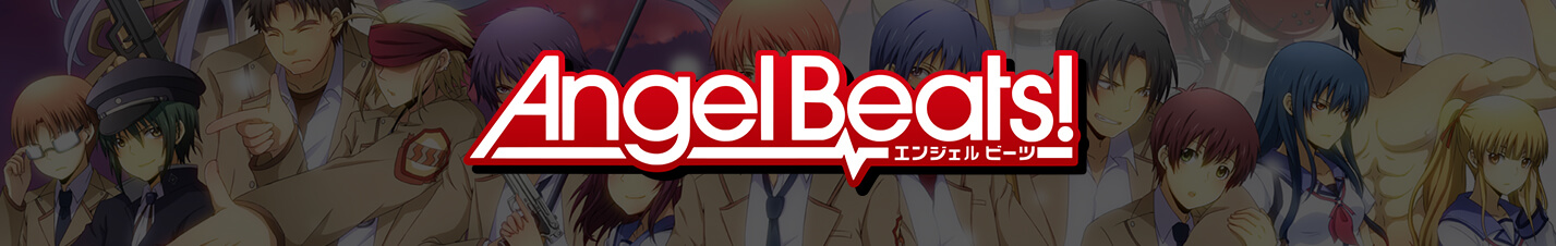 Angel Beats!